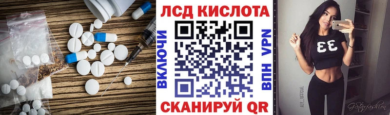 kraken как зайти  где купить   Саяногорск  Лсд 25 экстази кислота 