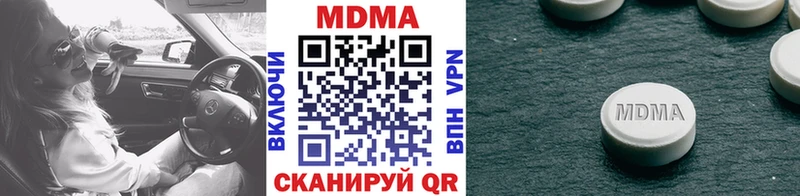 MDMA молли  сколько стоит  Саяногорск 