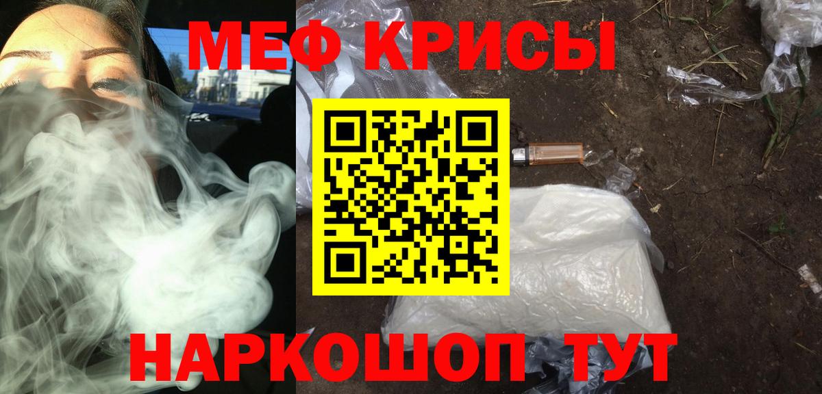 МЕФ  Саяногорск