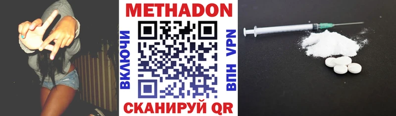 что такое   Саяногорск  mega tor  МЕТАДОН белоснежный 