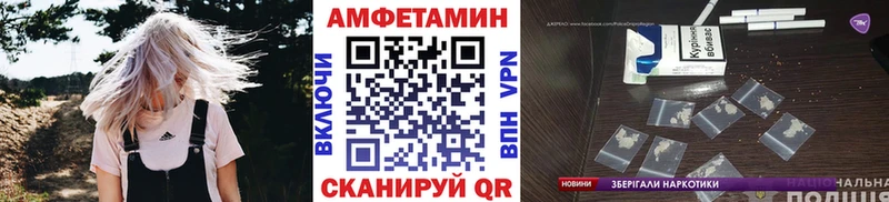 МЕТАМФЕТАМИН кристалл  наркошоп  Саяногорск 