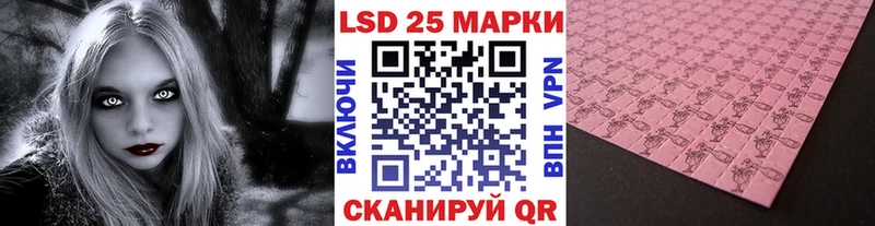 закладка  Саяногорск  Марки 25I-NBOMe 1,5мг 