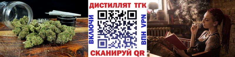 Дистиллят ТГК Wax  даркнет формула  Саяногорск 