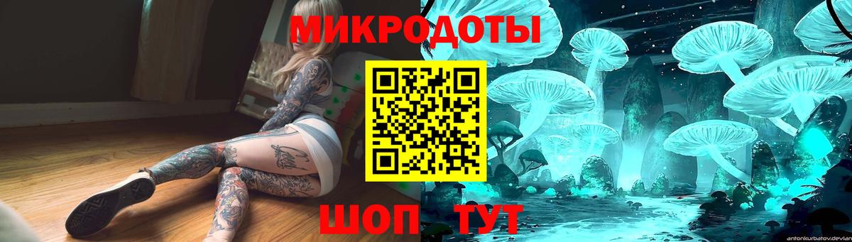 Галлюциногенные грибы мицелий Саяногорск