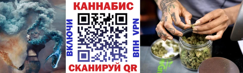 Каннабис сатива  гидра вход  Саяногорск 