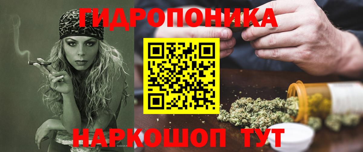 Саяногорск  Каннабис индика  МАРИХУАНА Ganja  МАРИХУАНА семена  Вход с VPN 