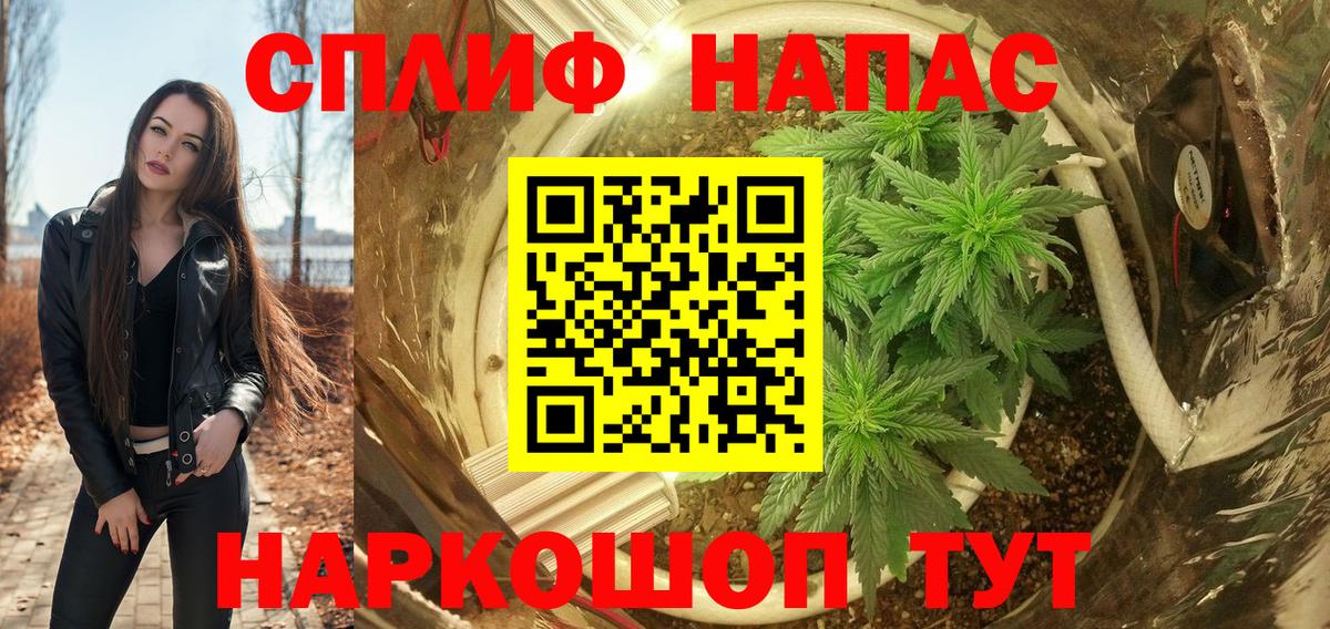 Лсд 25  МДМА  Конопля  МЕФ   Метамфетамин  ГАШИШ  Метадон  Alpha PVP СОЛЬ   Саяногорск  Вход с VPN  Купить закладку  КОКАИН 